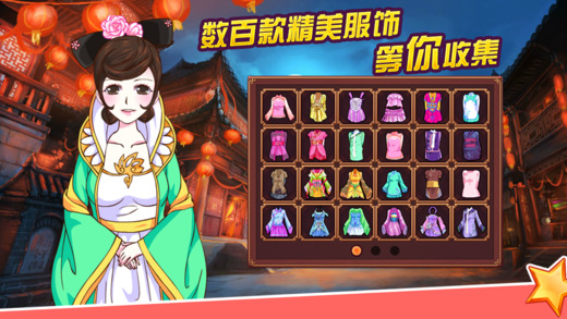 皇后成長(zhǎng)計(jì)劃2