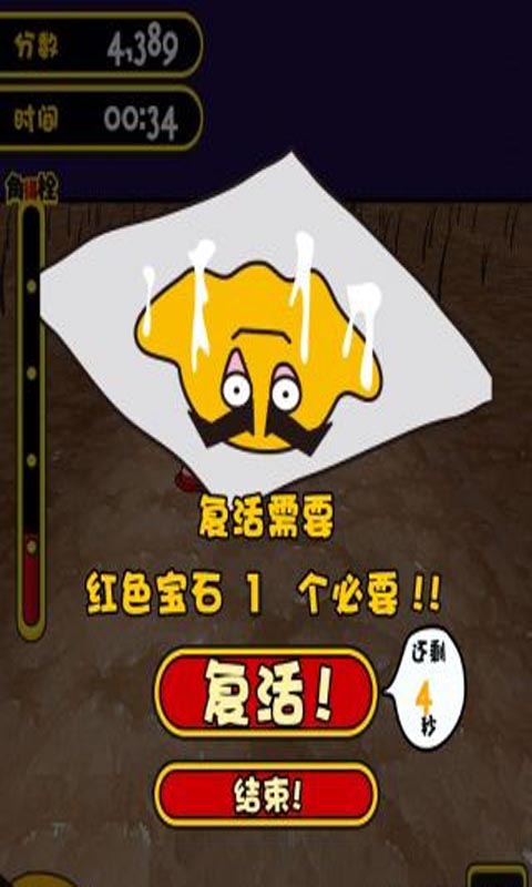 角栓前輩的青春黏糊沖刺 中文漢化版