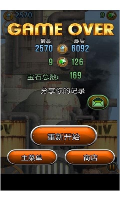 噴氣跳躍