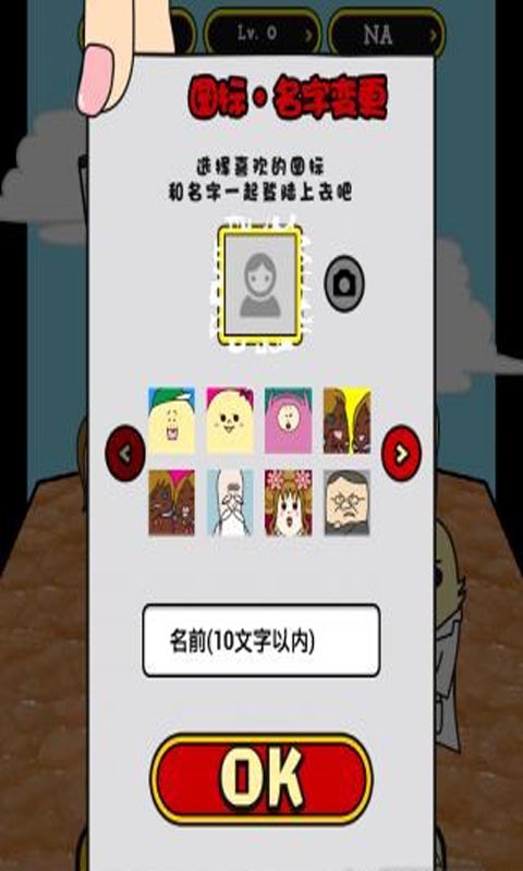 角栓前輩的青春黏糊沖刺 中文漢化版