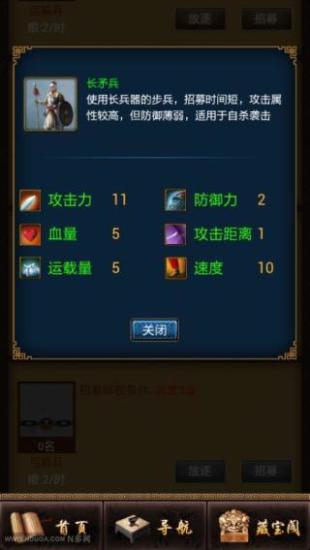 軍神