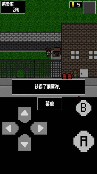 僵尸 中文漢化版