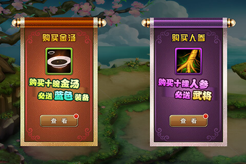 哆啦英雄