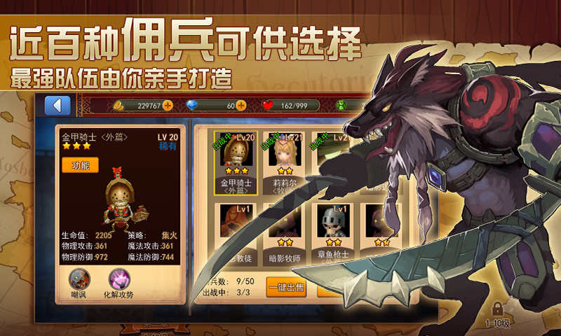 艾斯戰(zhàn)紀(jì)2丨已下架