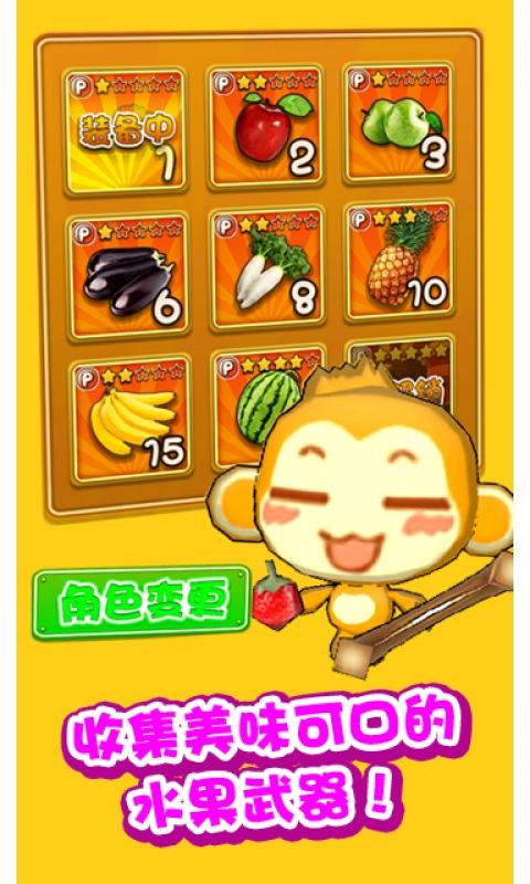 悠嘻猴宠物岛