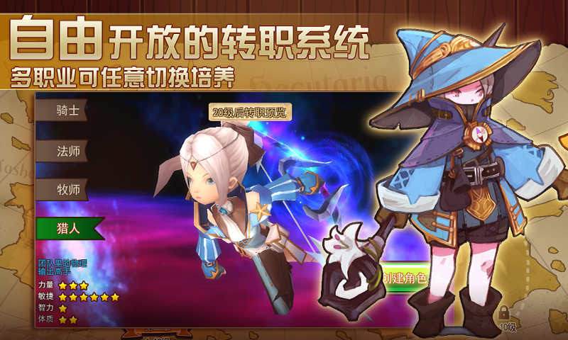艾斯戰(zhàn)紀(jì)2丨已下架