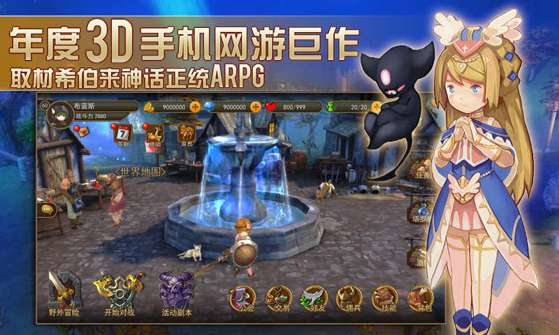 艾斯戰(zhàn)紀(jì)2丨已下架