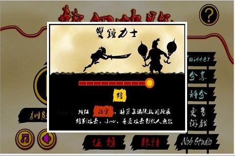 熱血快跑