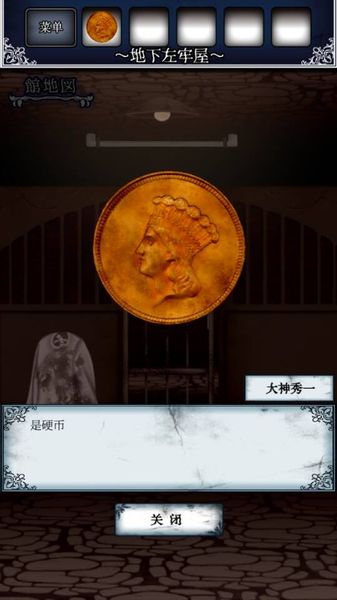 逃脫怪物之館 中文漢化版