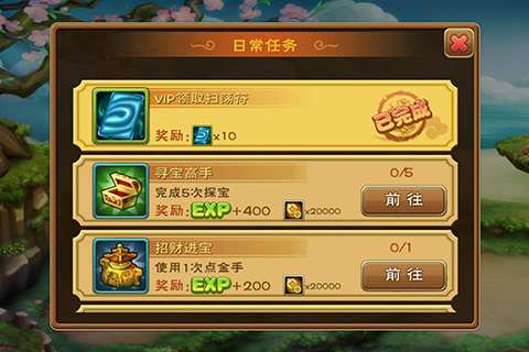 哆啦英雄