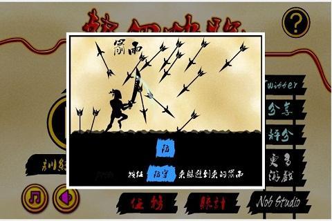熱血快跑