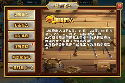 哆啦英雄