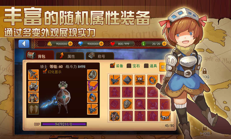 艾斯戰(zhàn)紀(jì)2丨已下架