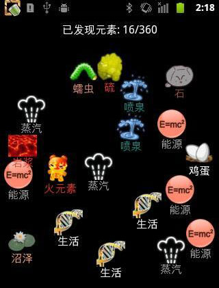 煉金術師白金版