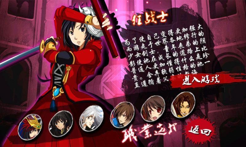 龍之勇士