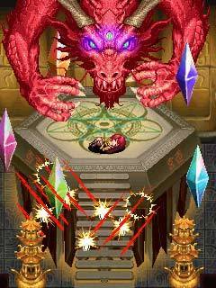 靈珠