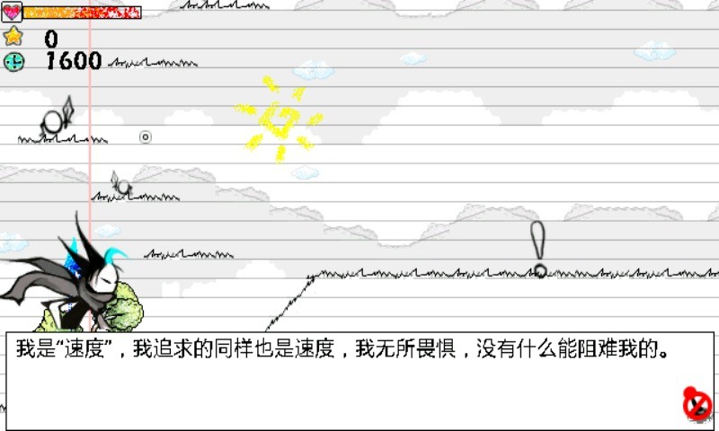 涂鴉大冒險