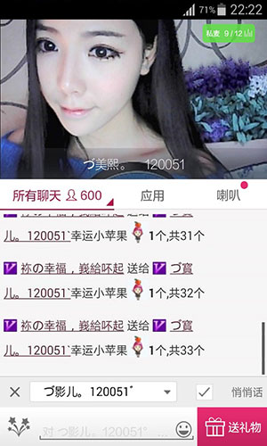 9158多人視頻