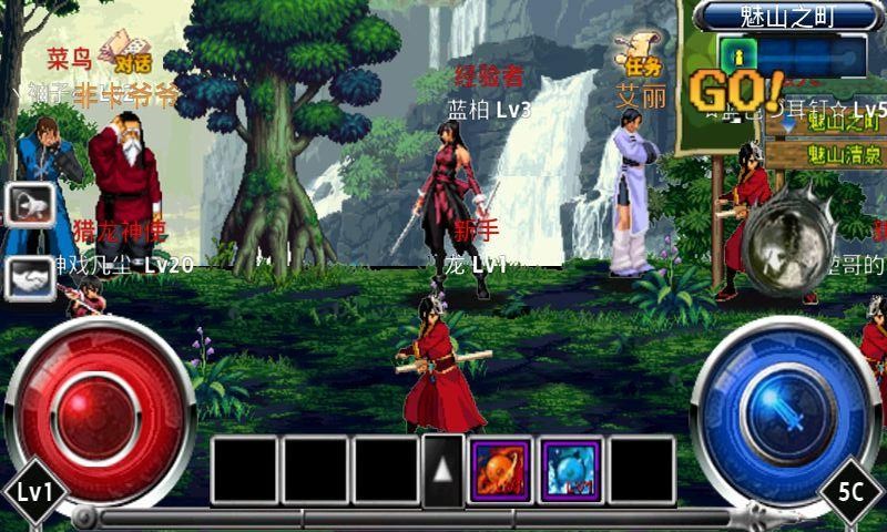 龍之勇士
