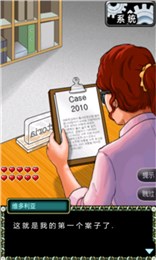 律政女王2 中文漢化版