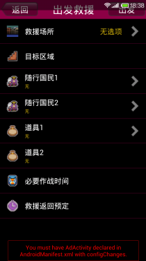 決不能在這里死掉 中文漢化版