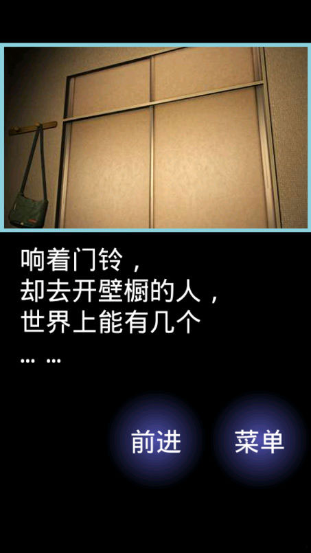 一夜怪談 中文漢化版