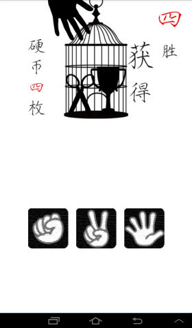 病秧子 中文漢化版