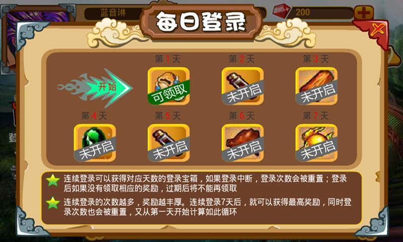 神兵卷軸