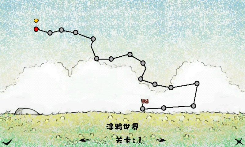 涂鴉大冒險