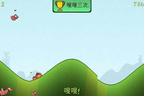 小恐龍快飛