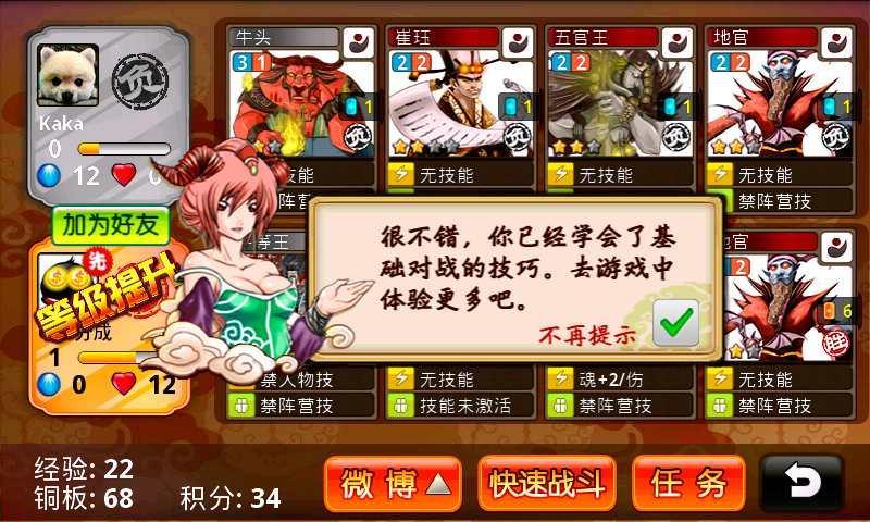 卡卡西游
