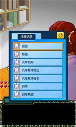 律政女王2 中文漢化版