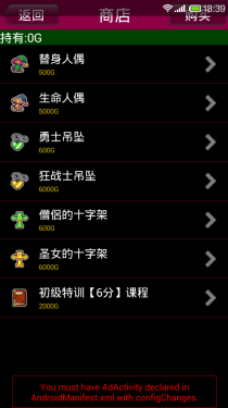 決不能在這里死掉 中文漢化版