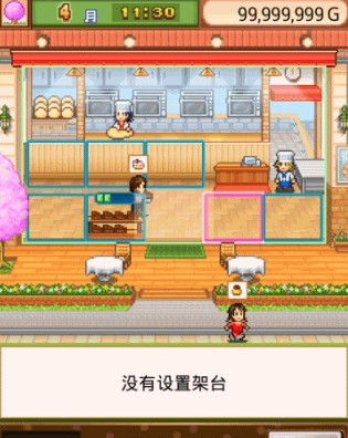 創(chuàng)意糕點部 中文漢化版