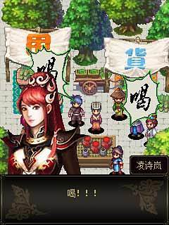 靈珠