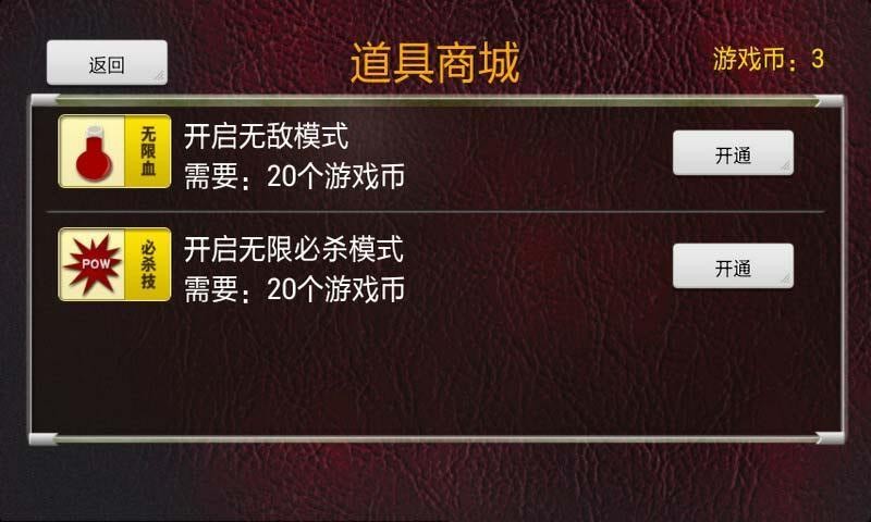 拳皇94對戰版