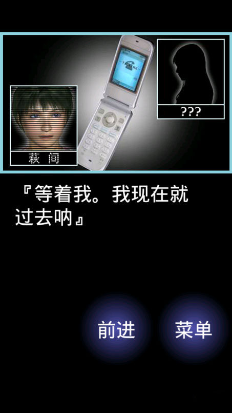 一夜怪談 中文漢化版