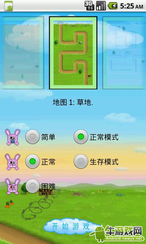 瘋狂的兔子