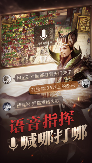 六龍爭霸3D