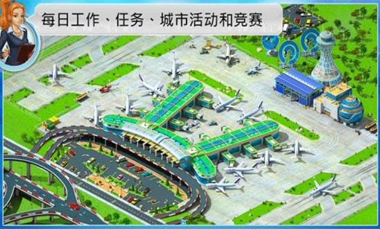 大都市