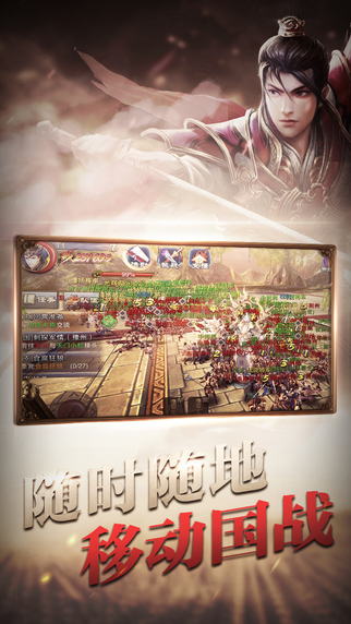 六龍爭霸3D