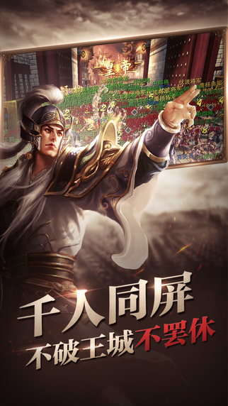 六龍爭霸3D