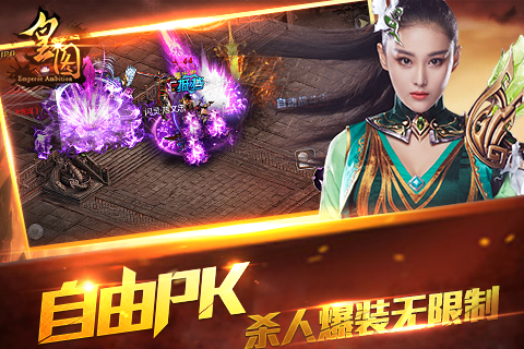皇圖