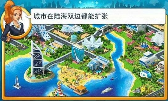 大都市