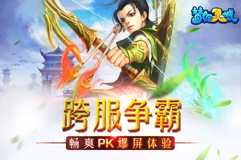 夢(mèng)幻靈域