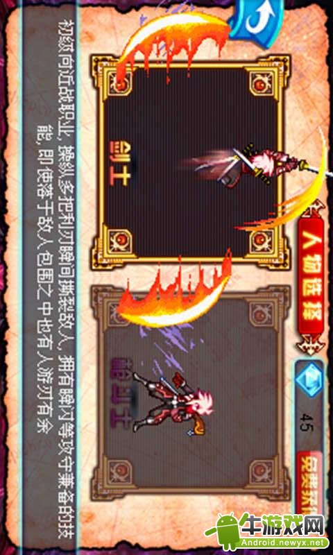 海盜王II