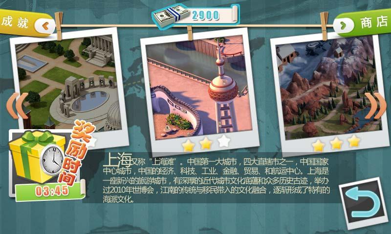 邊走邊撿錢