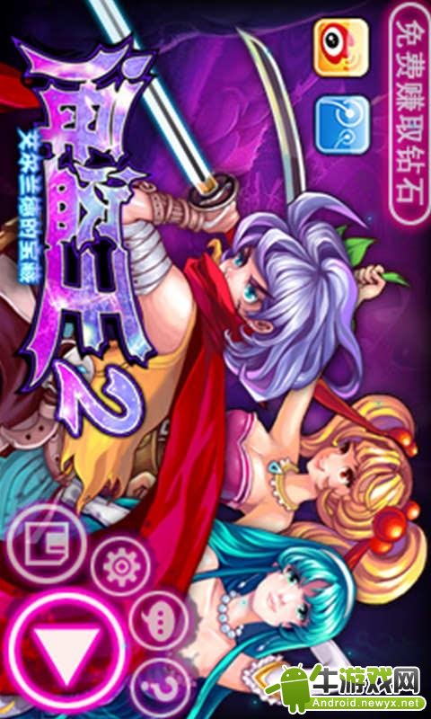 海盜王II