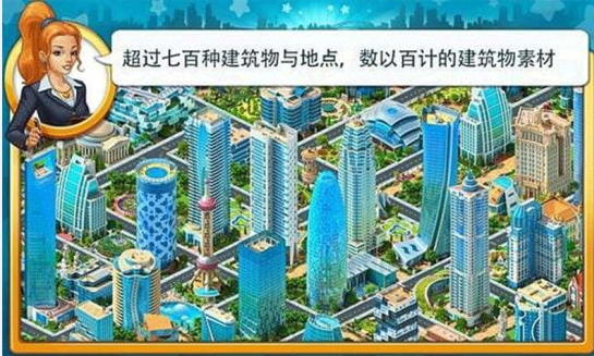 大都市