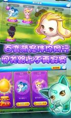 巴啦啦小魔仙之奇跡舞步